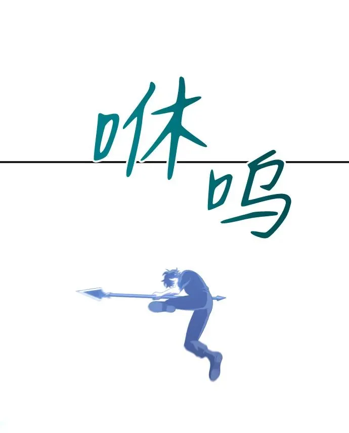 [第32话] 凯纳茵（7） 第20页