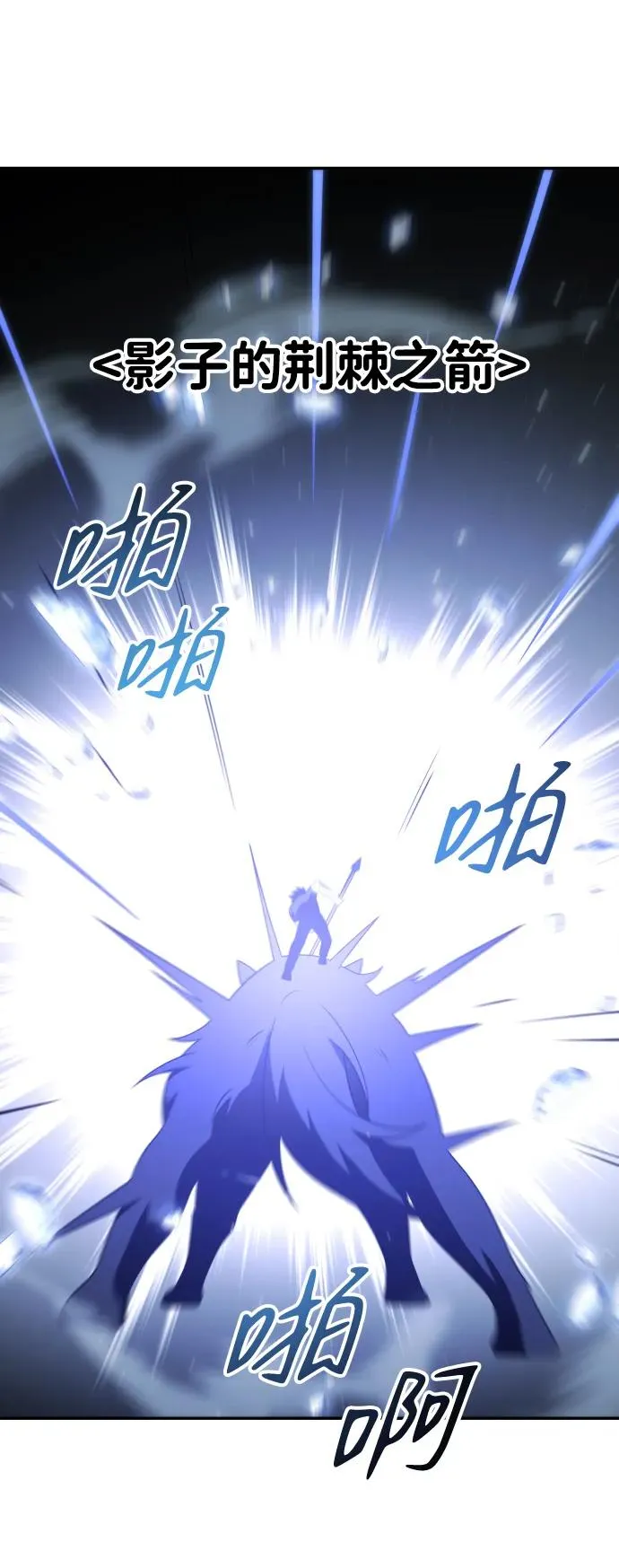 [第32话] 凯纳茵（7） 第28页