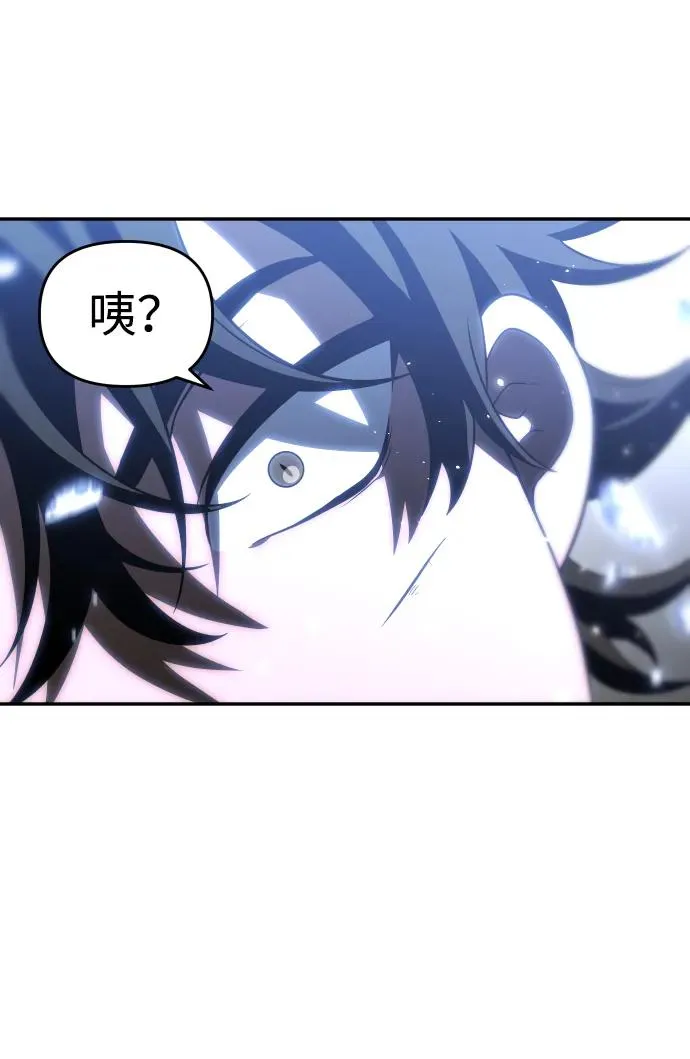 [第32话] 凯纳茵（7） 第33页