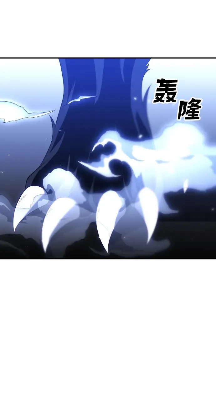 [第32话] 凯纳茵（7） 第58页