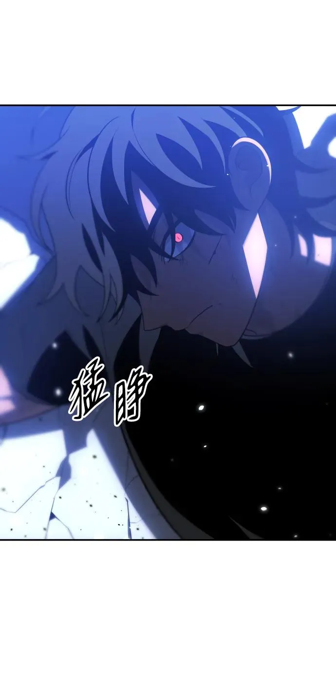 [第32话] 凯纳茵（7） 第65页