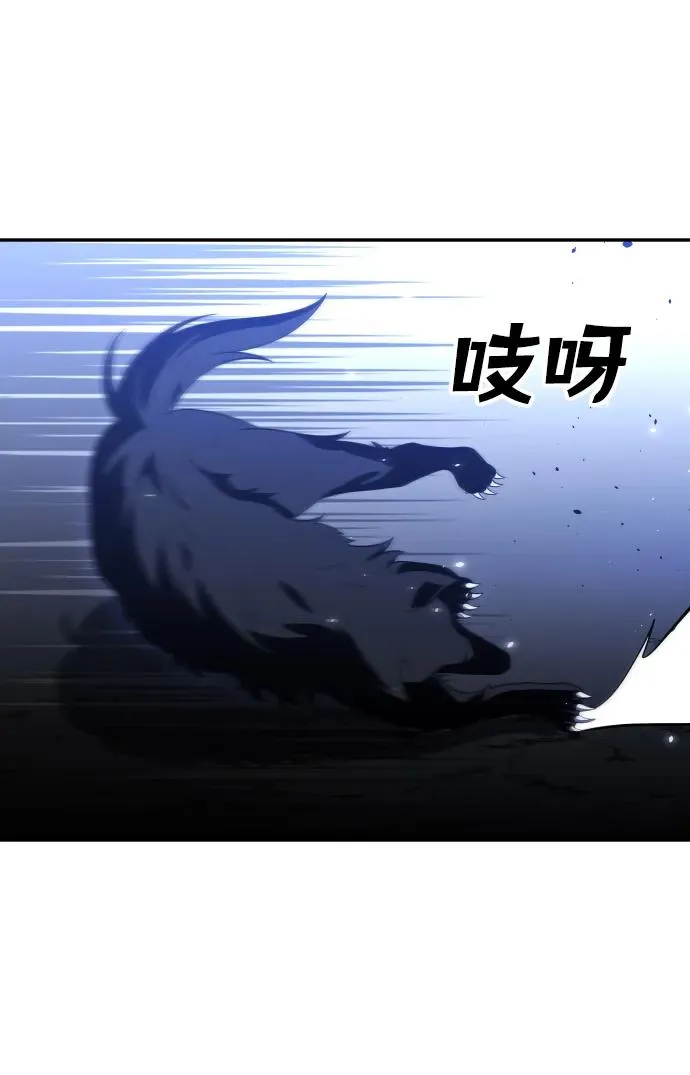 [第32话] 凯纳茵（7） 第69页