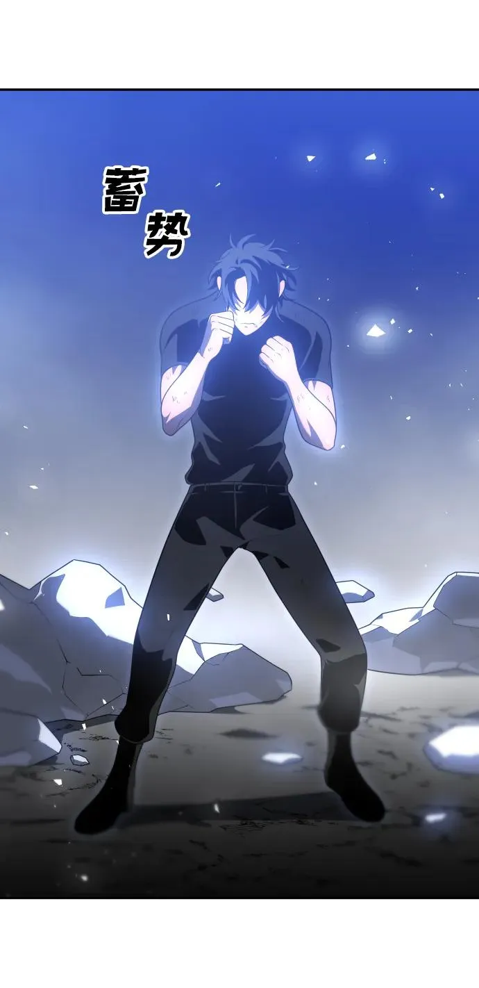 [第32话] 凯纳茵（7） 第72页