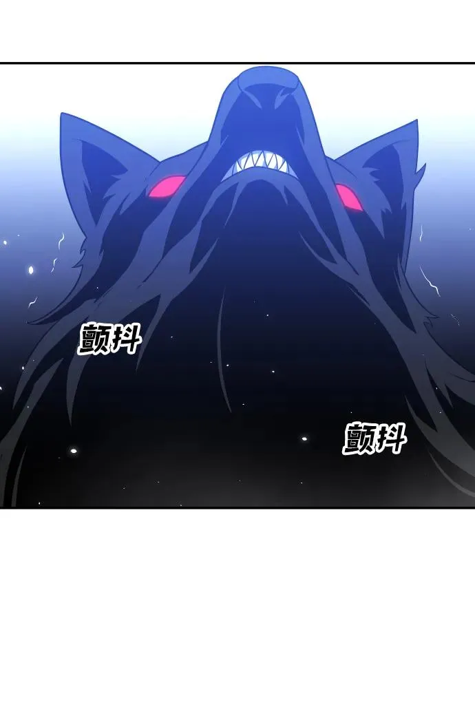 [第32话] 凯纳茵（7） 第83页