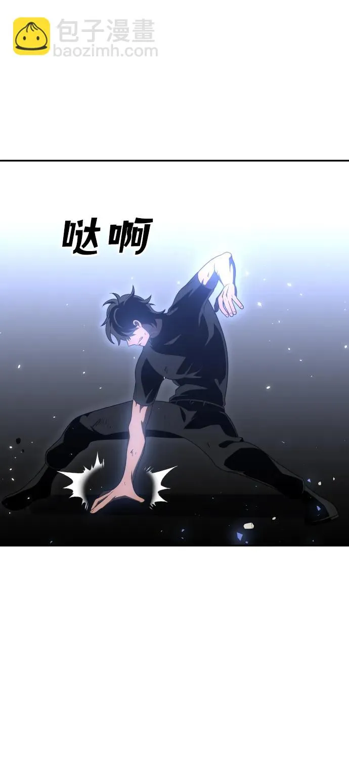 [第32话] 凯纳茵（7） 第91页