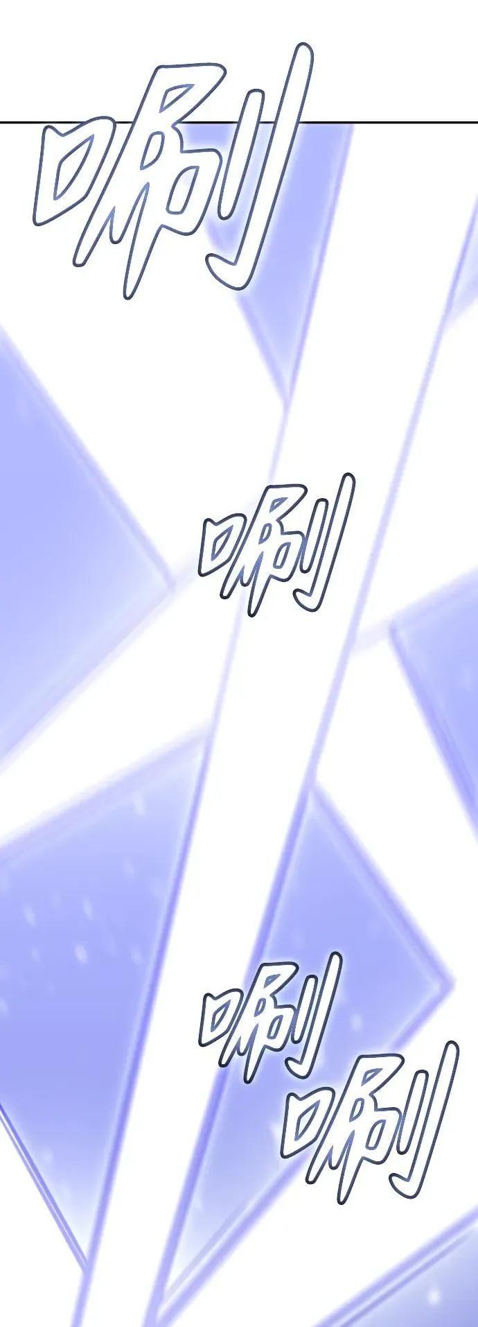 [第32话] 凯纳茵（7） 第96页