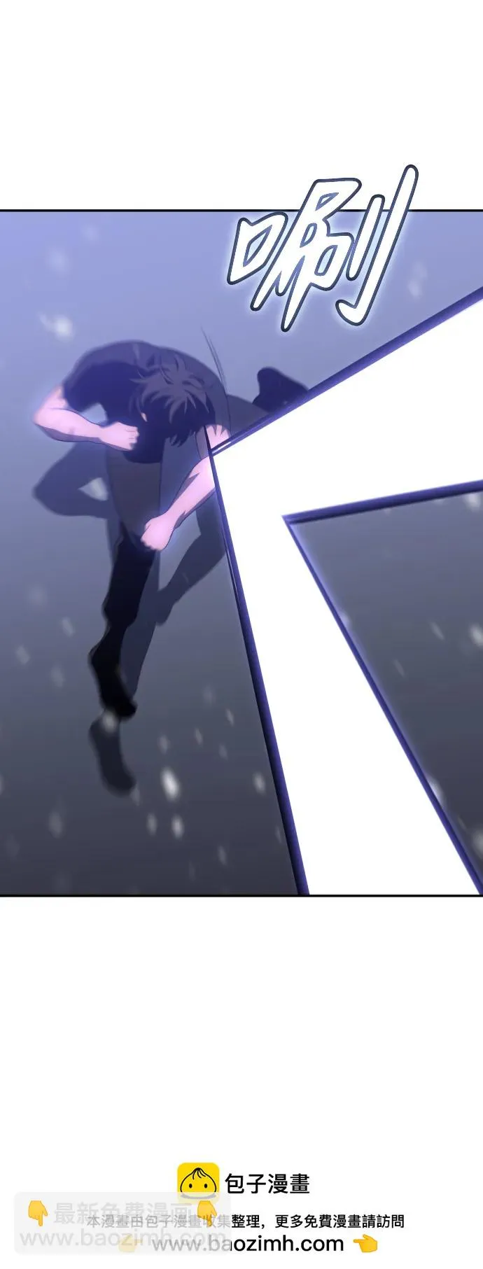 [第32话] 凯纳茵（7） 第100页