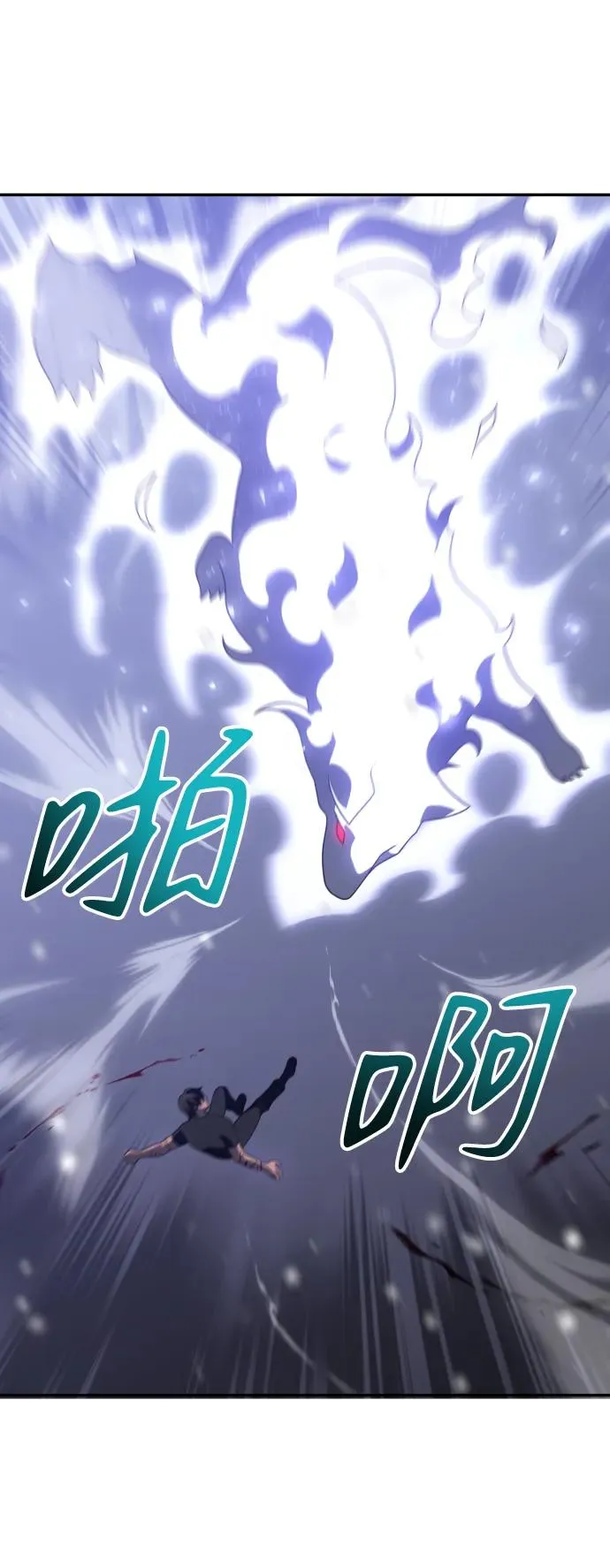 [第32话] 凯纳茵（7） 第105页