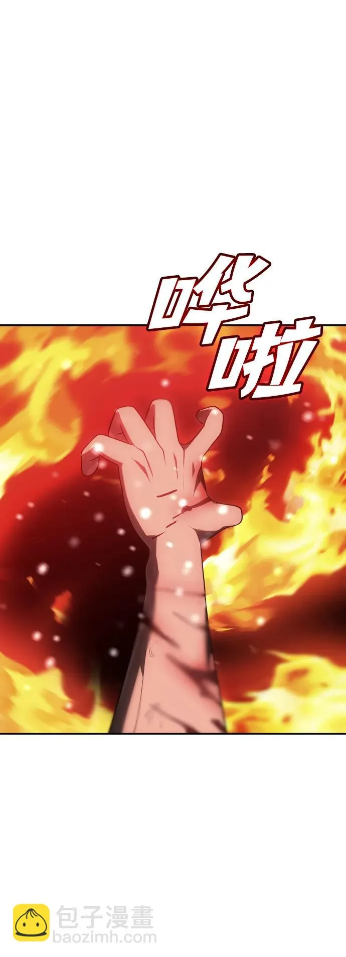 [第32话] 凯纳茵（7） 第114页