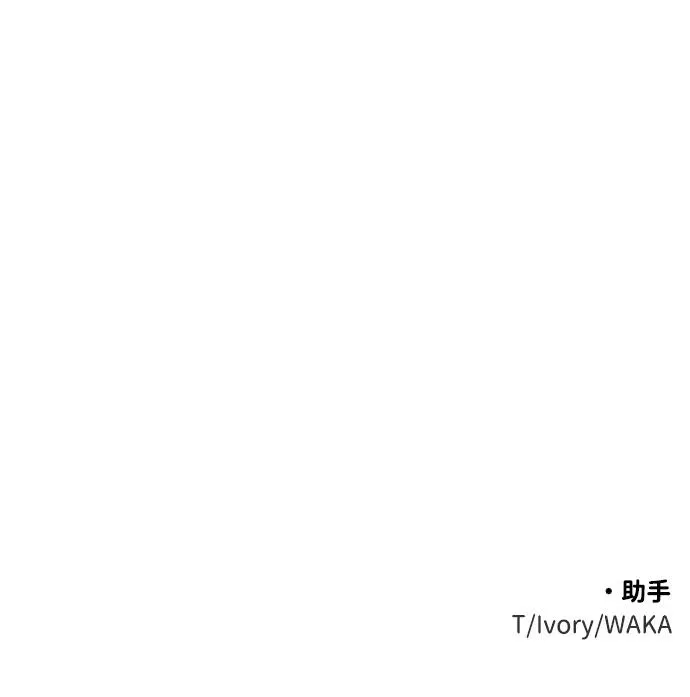 [第32话] 凯纳茵（7） 第129页