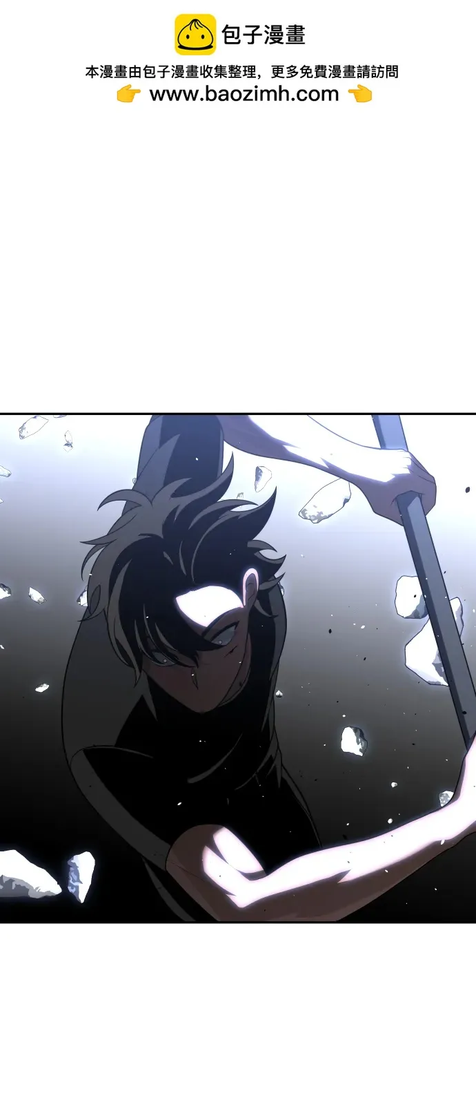 [第31话] 凯纳茵（6） 第2页