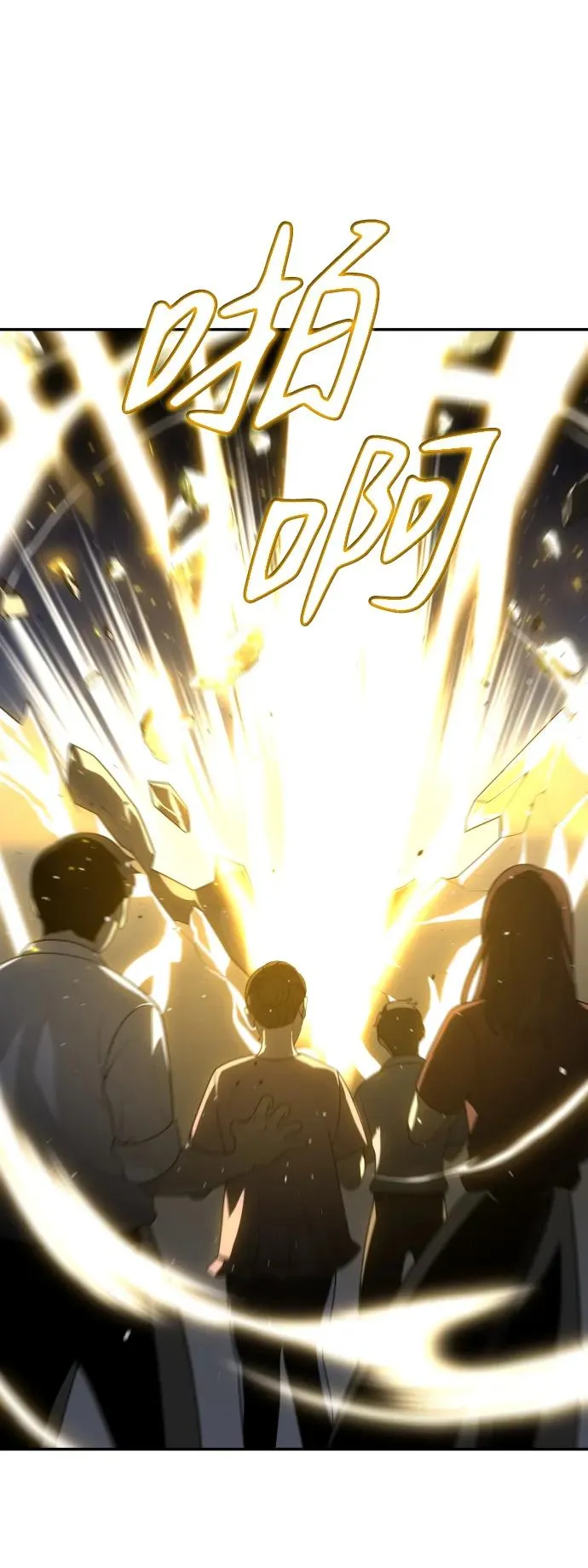 [第31话] 凯纳茵（6） 第5页