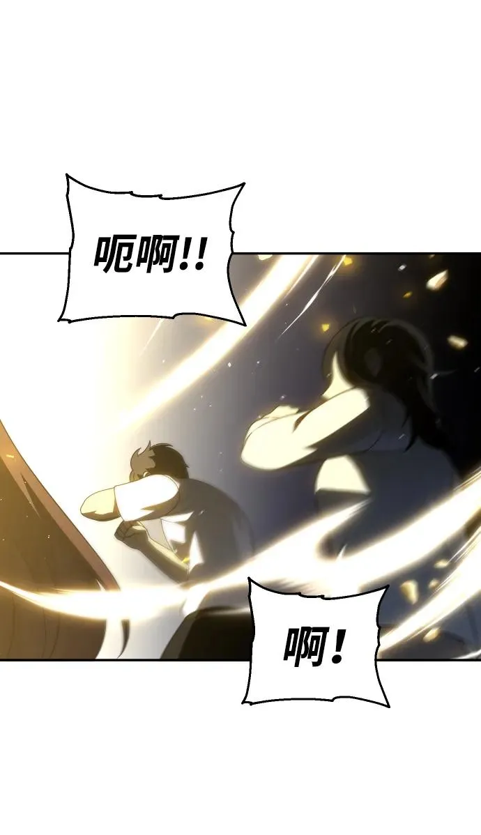[第31话] 凯纳茵（6） 第6页