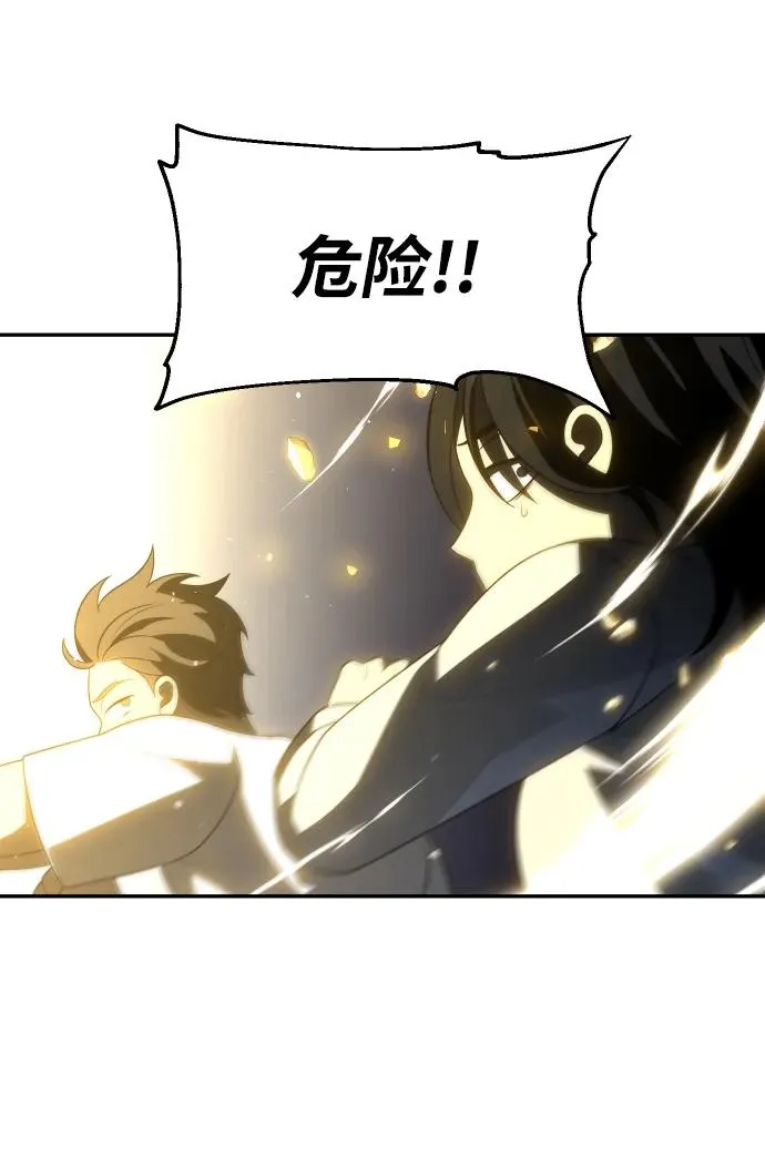 [第31话] 凯纳茵（6） 第7页