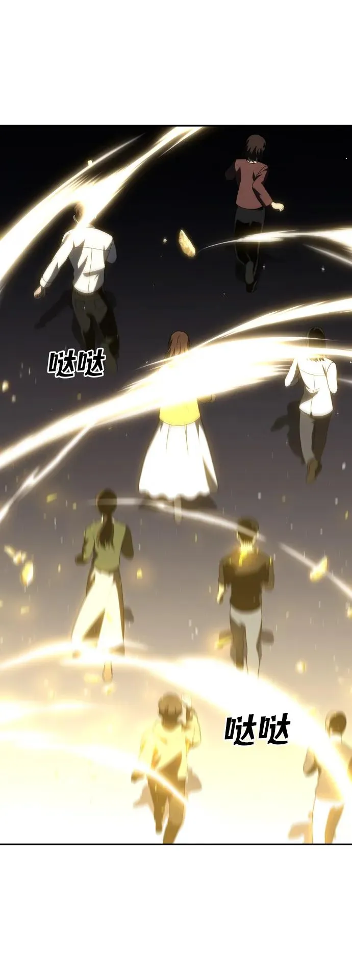 [第31话] 凯纳茵（6） 第10页
