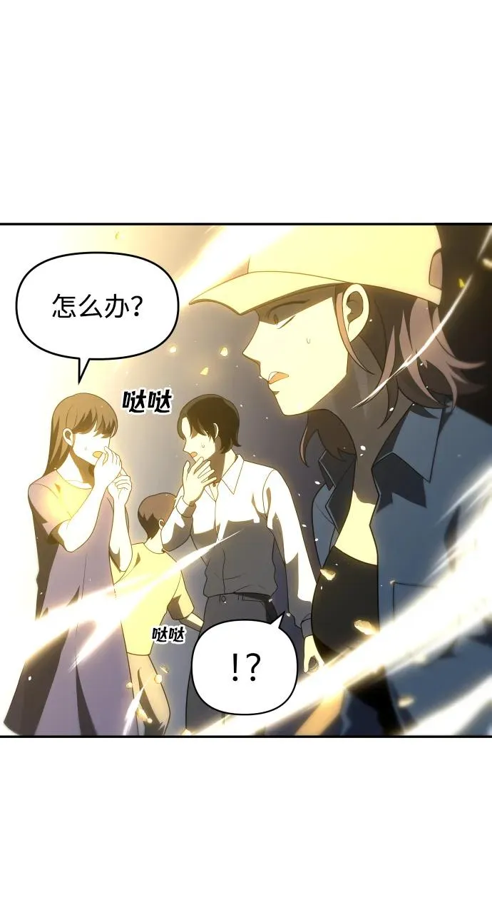 [第31话] 凯纳茵（6） 第11页