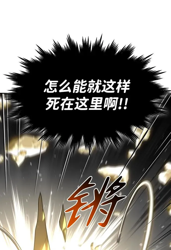 [第31话] 凯纳茵（6） 第27页