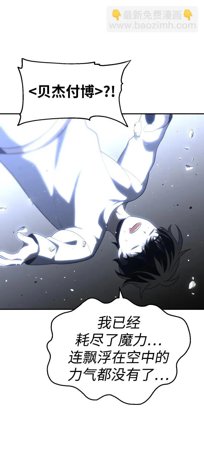 [第31话] 凯纳茵（6） 第32页