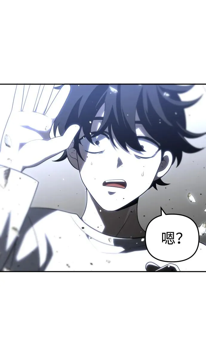 [第31话] 凯纳茵（6） 第38页
