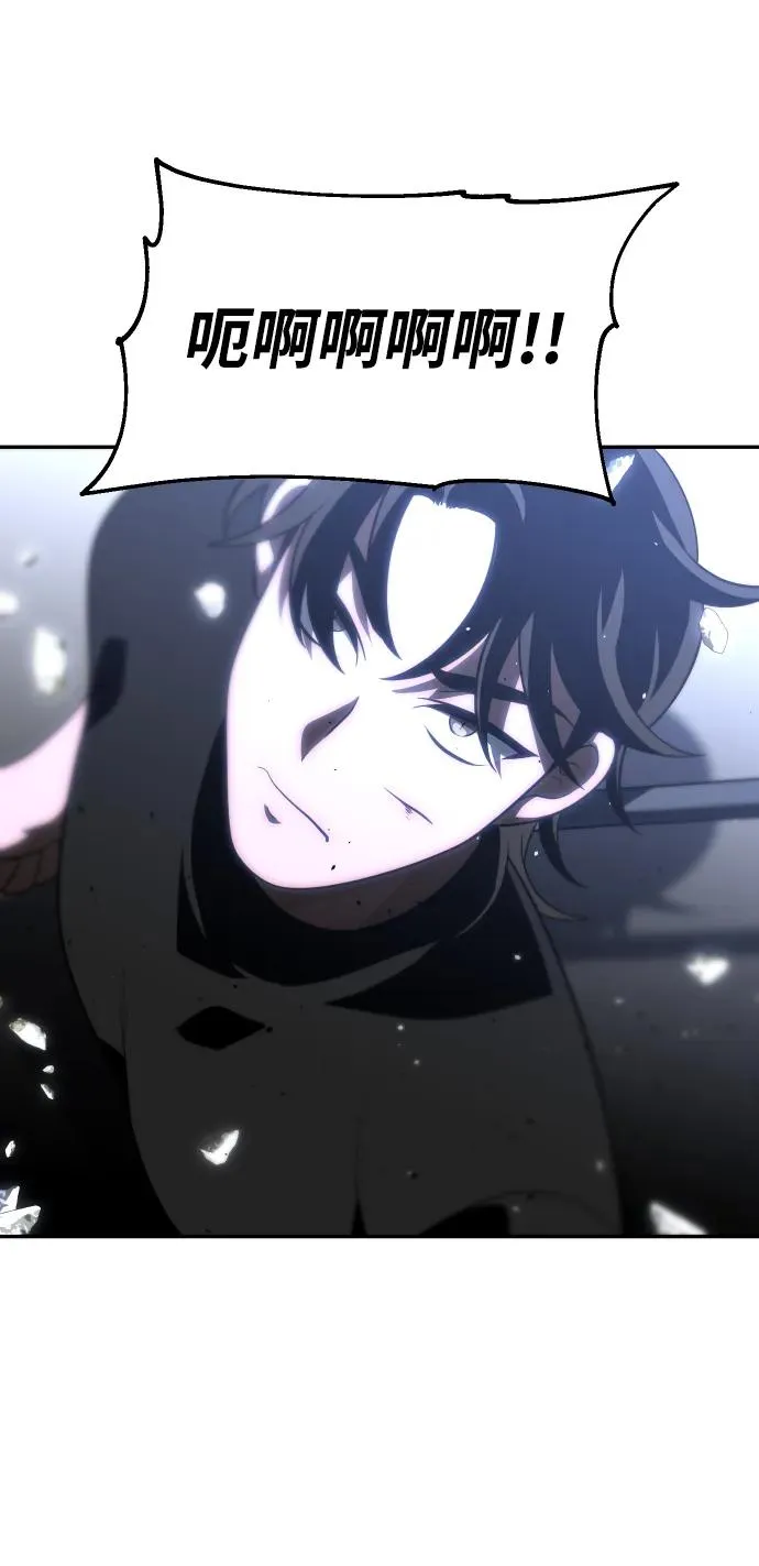 [第31话] 凯纳茵（6） 第39页