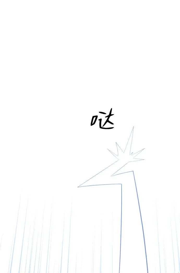[第31话] 凯纳茵（6） 第40页