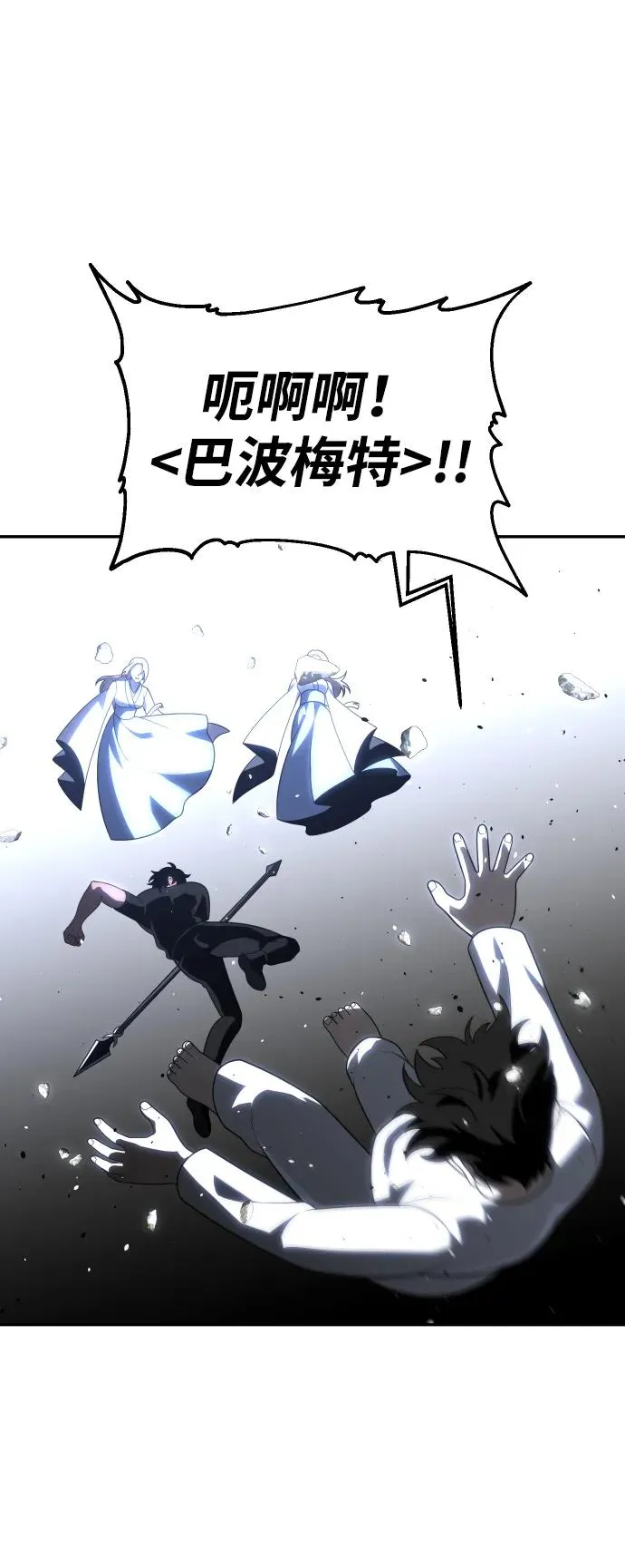 [第31话] 凯纳茵（6） 第44页