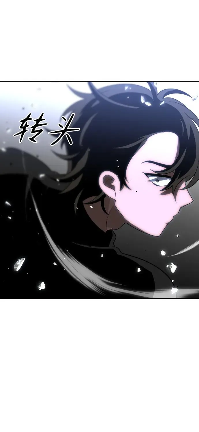 [第31话] 凯纳茵（6） 第45页