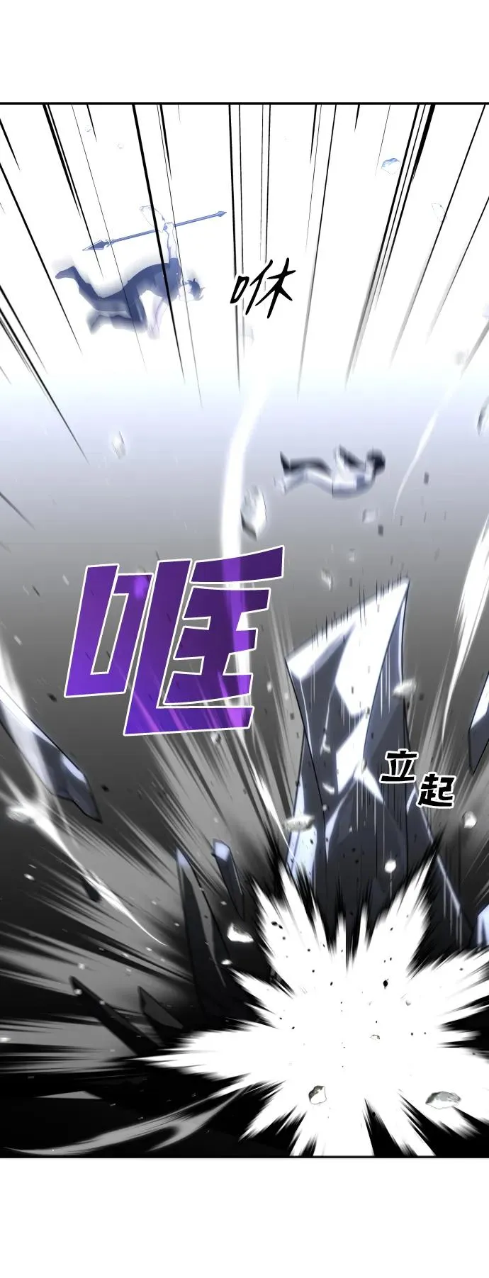 [第31话] 凯纳茵（6） 第46页