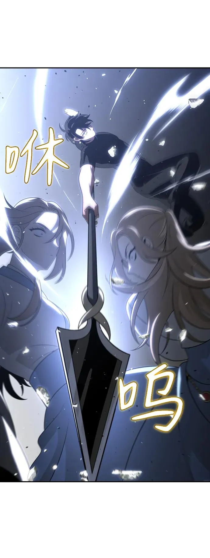 [第31话] 凯纳茵（6） 第51页