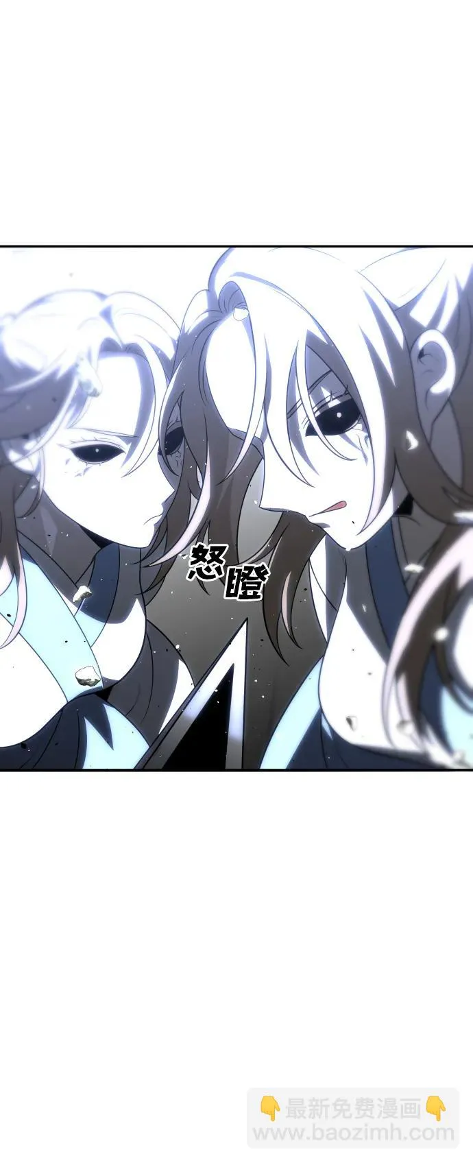 [第31话] 凯纳茵（6） 第52页
