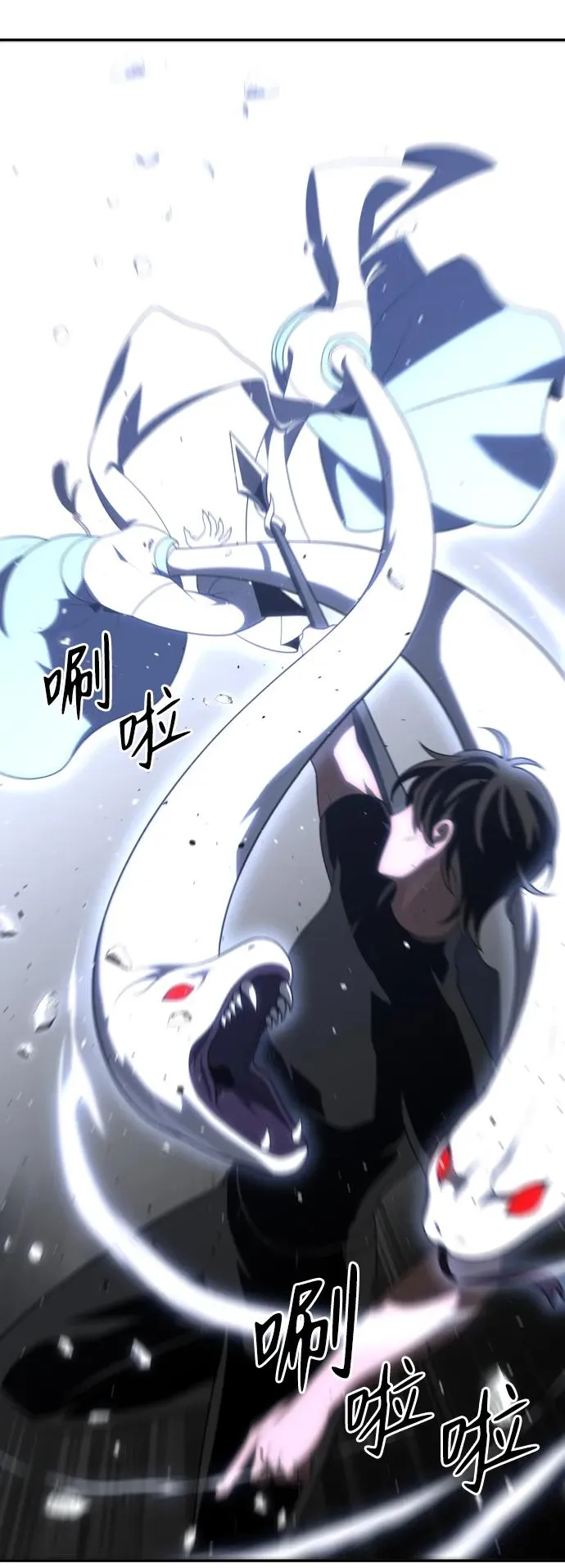 [第31话] 凯纳茵（6） 第53页