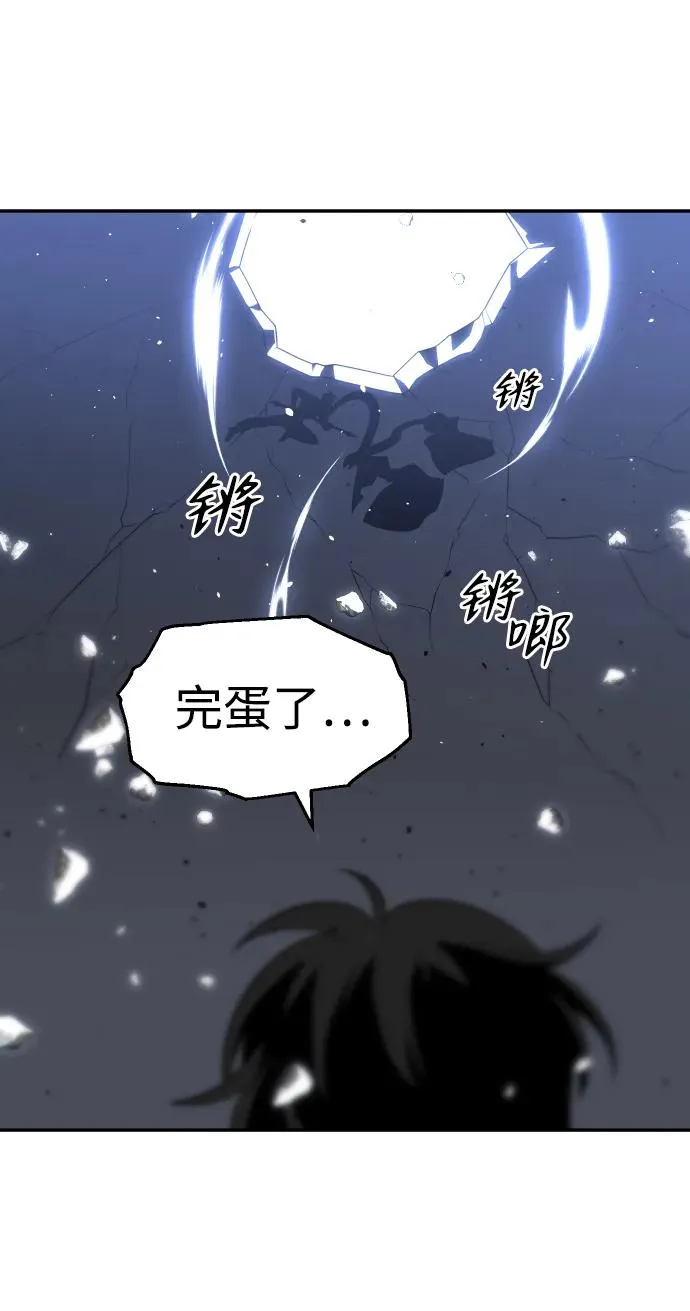 [第31话] 凯纳茵（6） 第55页