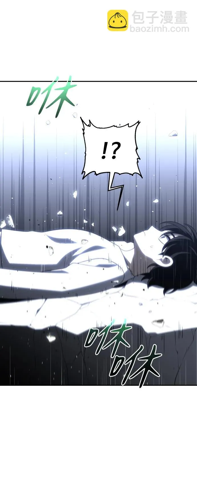 [第31话] 凯纳茵（6） 第57页