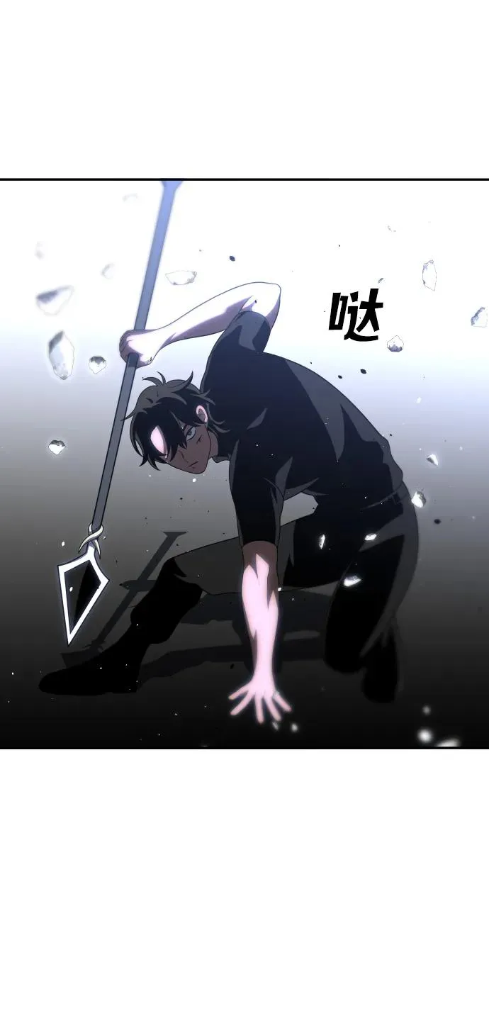 [第31话] 凯纳茵（6） 第59页
