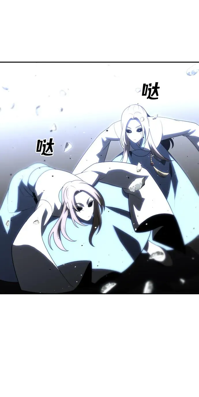 [第31话] 凯纳茵（6） 第60页