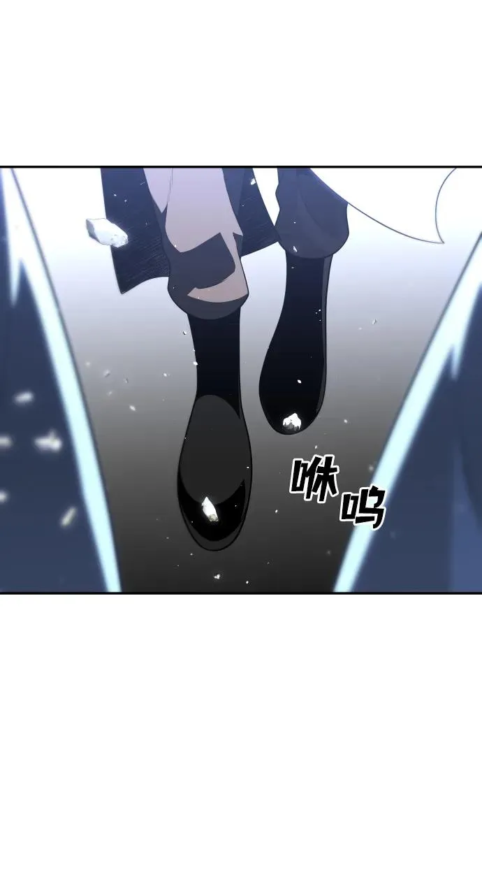 [第31话] 凯纳茵（6） 第61页