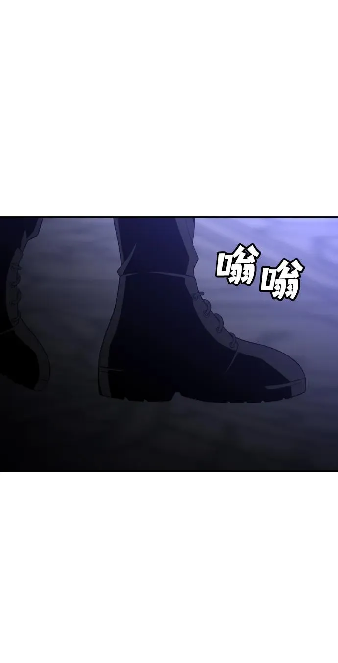 [第31话] 凯纳茵（6） 第65页