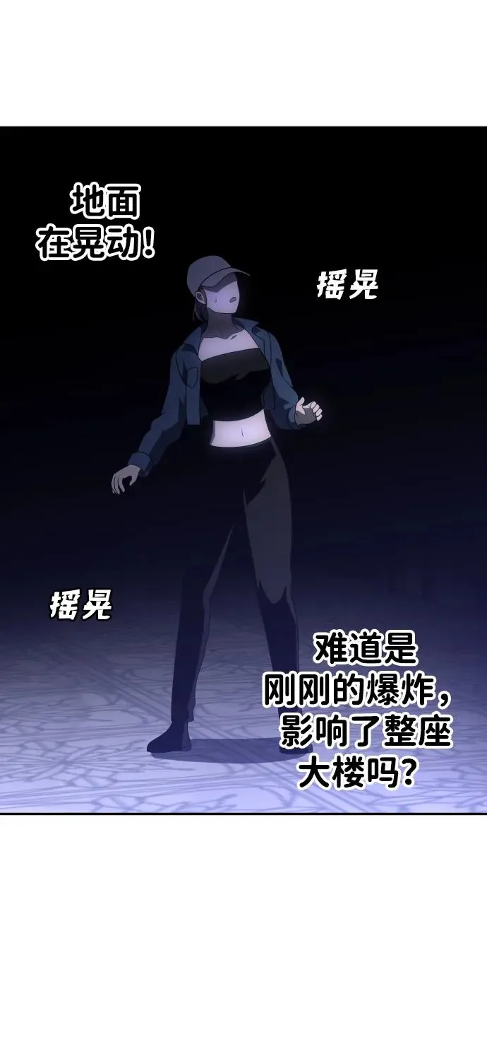 [第31话] 凯纳茵（6） 第66页