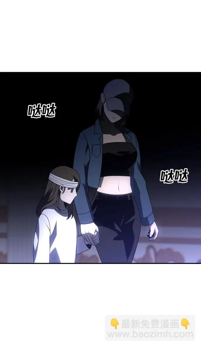 [第31话] 凯纳茵（6） 第73页