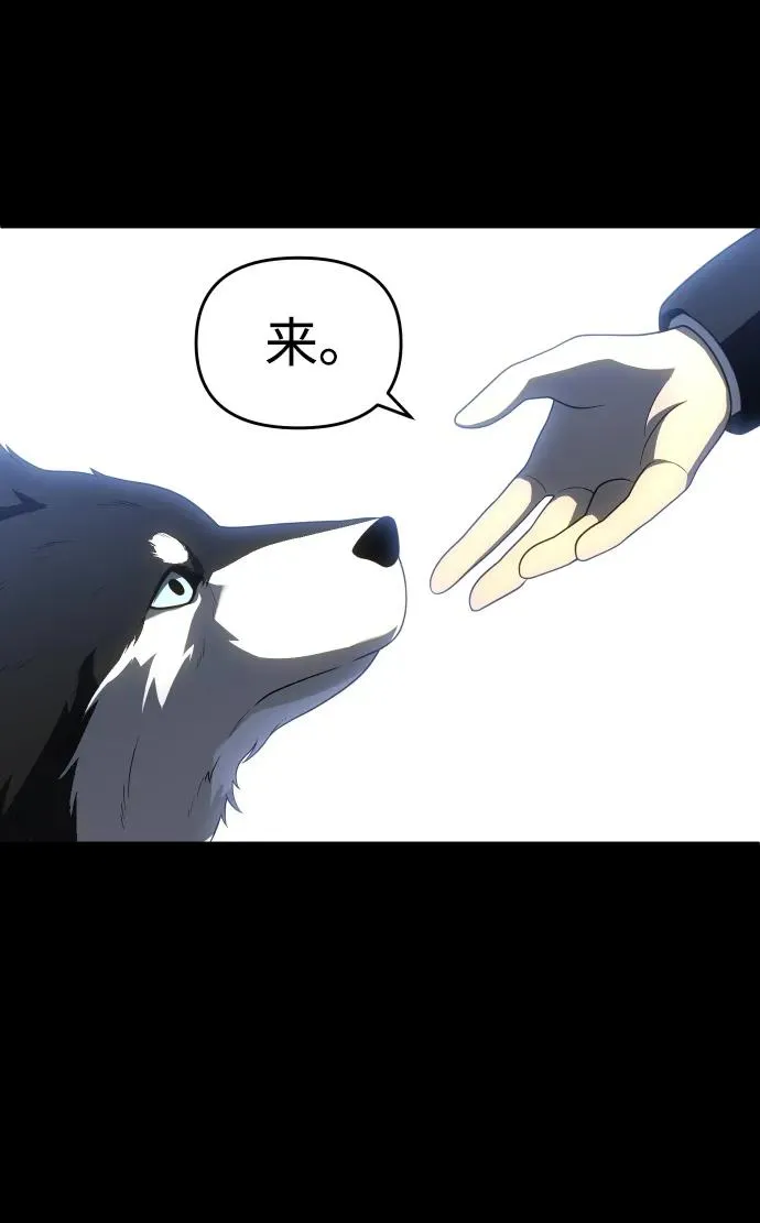 [第31话] 凯纳茵（6） 第95页