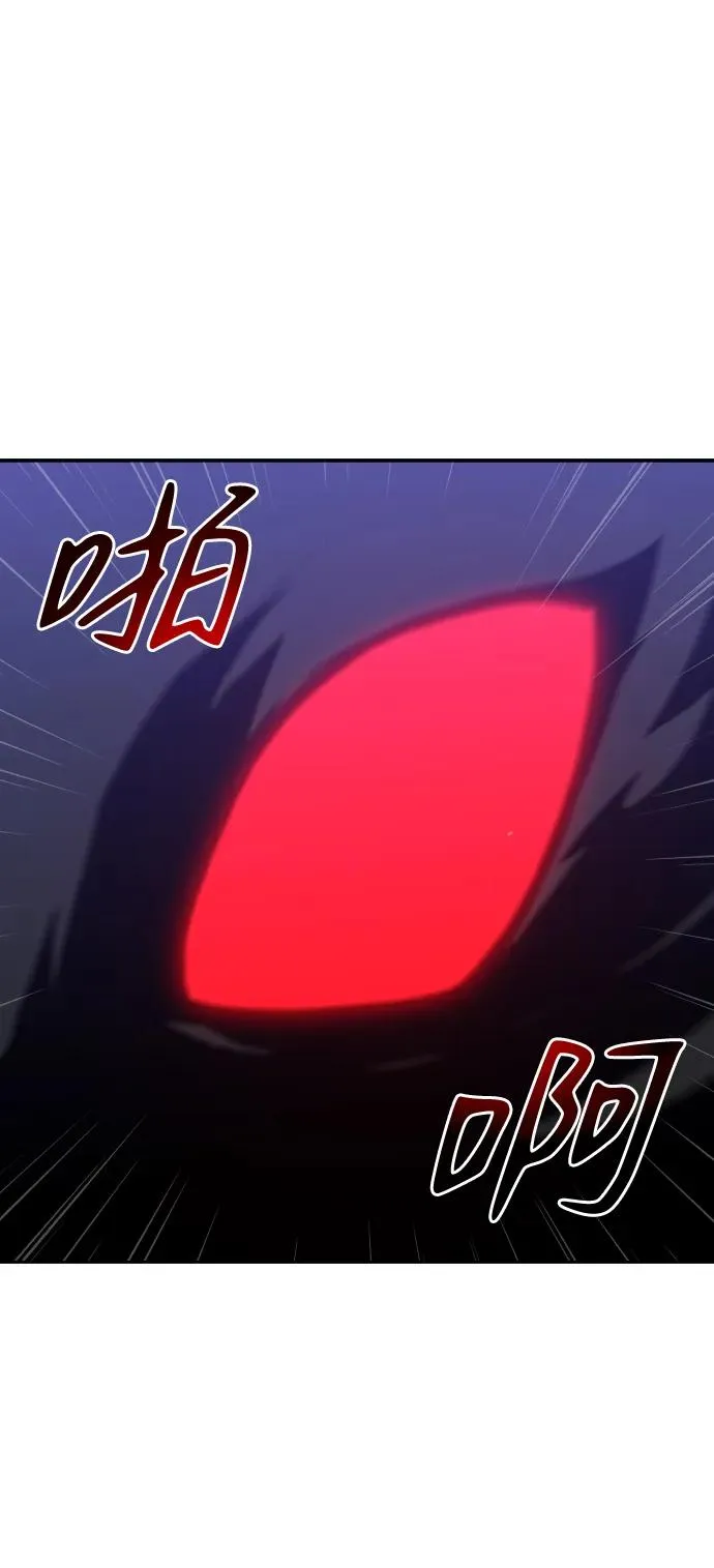 [第31话] 凯纳茵（6） 第109页