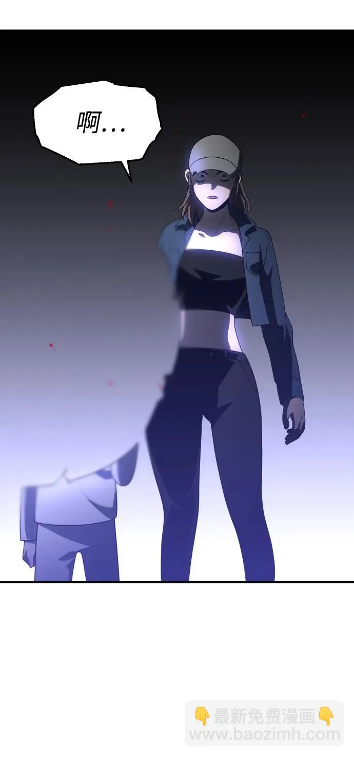 [第31话] 凯纳茵（6） 第112页