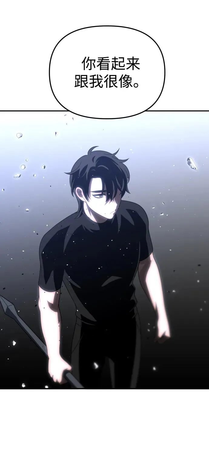 [第31话] 凯纳茵（6） 第115页