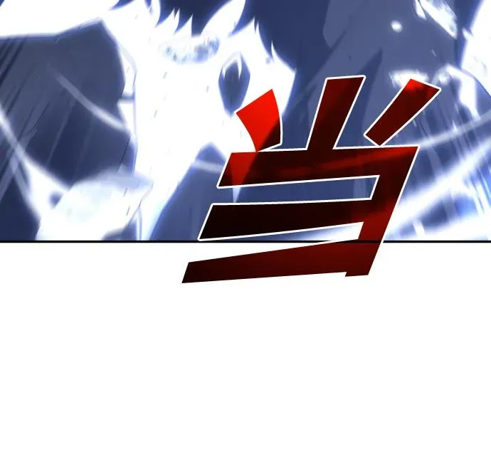 [第31话] 凯纳茵（6） 第129页