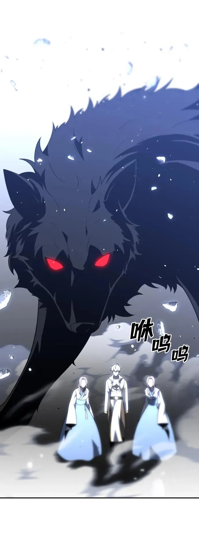 [第31话] 凯纳茵（6） 第131页