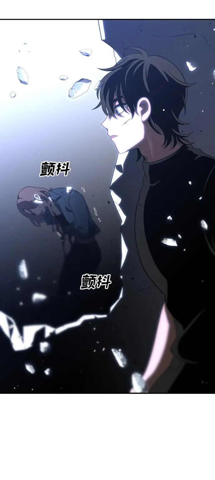 [第31话] 凯纳茵（6） 第134页