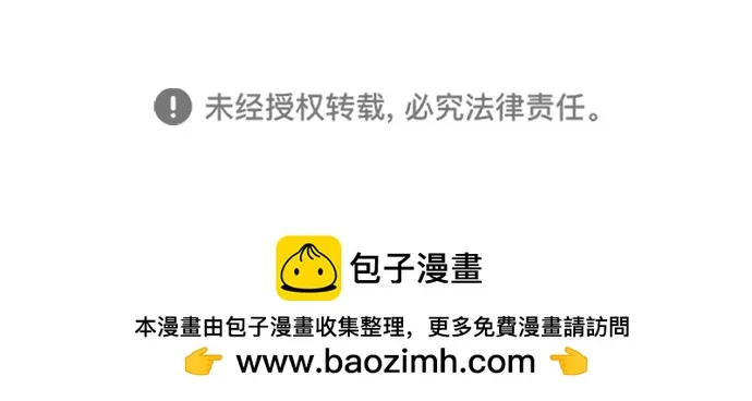 [第31话] 凯纳茵（6） 第138页