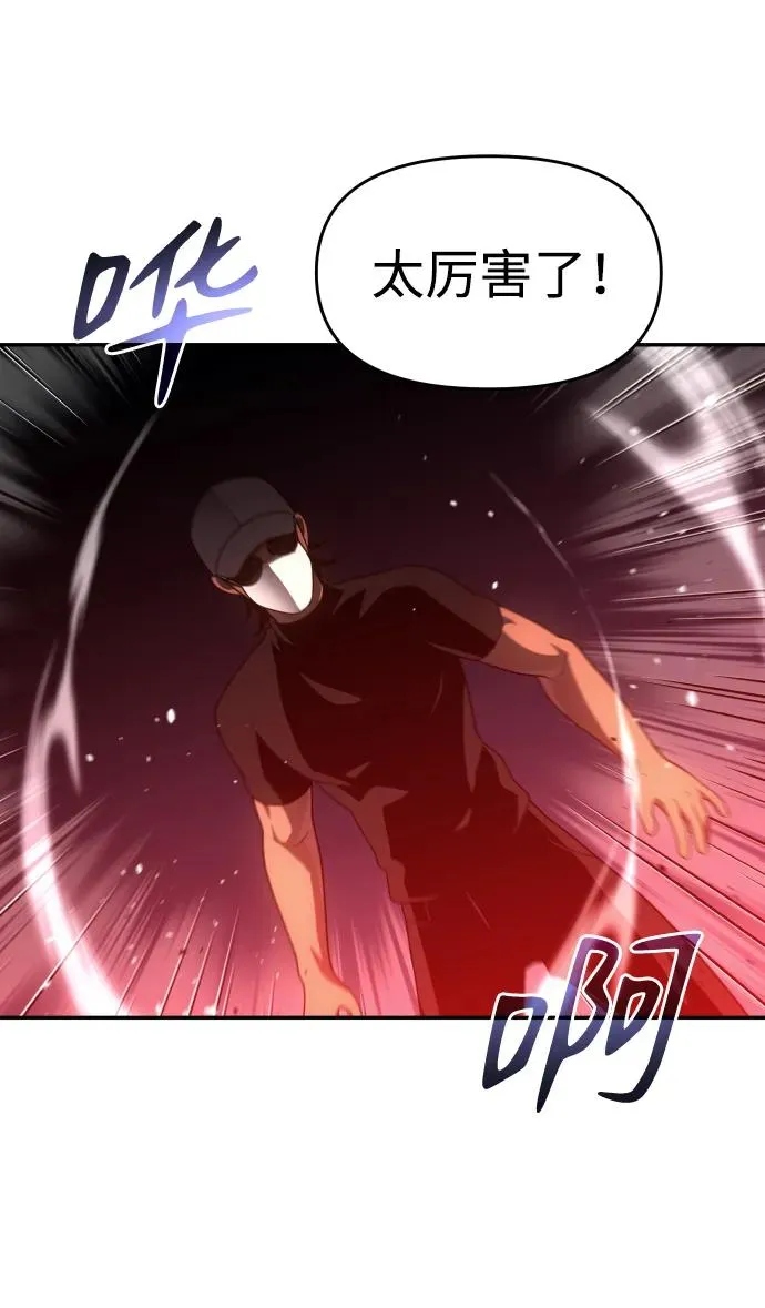 [第30话] 凯纳茵（5） 第4页