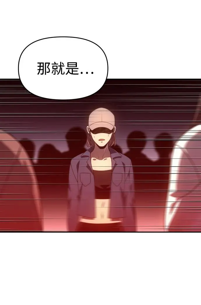 [第30话] 凯纳茵（5） 第5页
