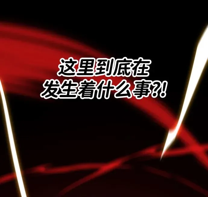 [第30话] 凯纳茵（5） 第7页